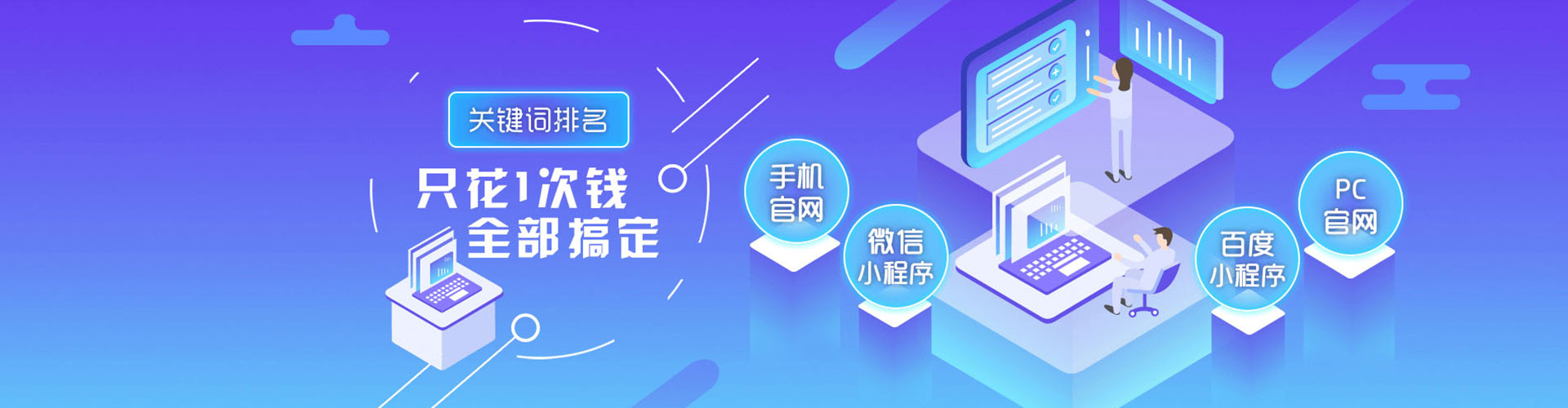 旗山百度如何推广